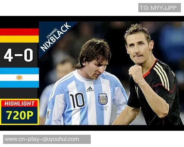 回顾2010年世界杯德国与阿根廷经典对决双方阵容分析与战术解析