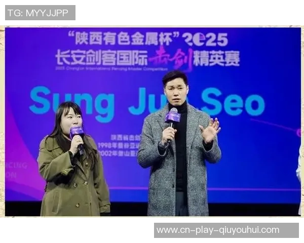 2025“陕西有色金属杯”长安剑客世界击剑精英赛两中国选手夺冠 2025“陕西有色金属杯”长安剑客世界击剑精英赛两中国选手夺冠